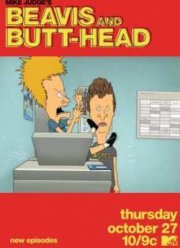 Бивис и Батт-Хед (1-10 Сезон)