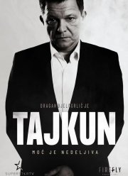 Магнат (1-2 Сезон)