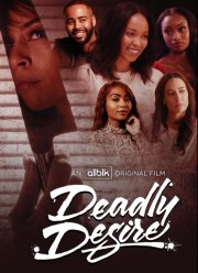Смертельное желание (2023)