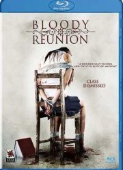 Учителю с любовью (2006)