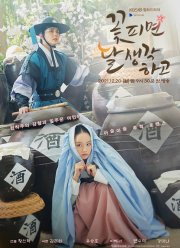 Лунный свет (2021)