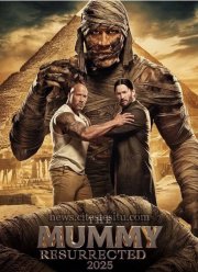 Мумия 4: Воскрешение (2026)