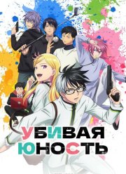 ������ ������ (2026)