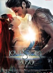 Любовь 2050 (2008)