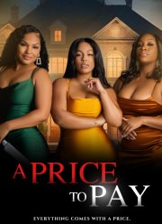 Счет за спасение (2024)