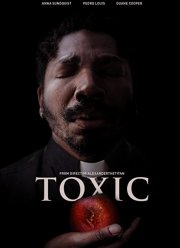 Токсичность (2022)