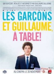 Я, снова я и мама (2013)