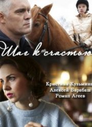 ��� � ������� (2019)