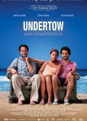 Подводное течение  (2009)