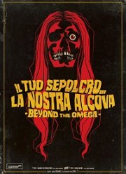 За пределами Омеги (2020)