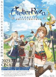 ������ �����: �������� ���� � ������ ���������� (2023)