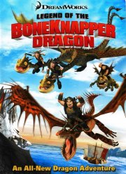 Легенда о Костоломе / Легенда о Костяном Драконе / Легенда о Костобое (2010)