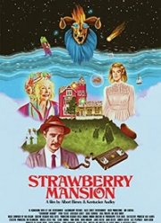 ����������� ������� (2021)