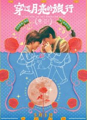 �� ������ ���� (2024)