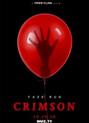 Багровый (2020)