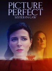 ��������� �������� (2026)