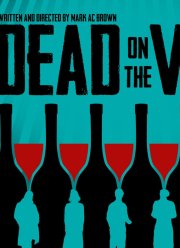 Убийство на винодельне (2025)