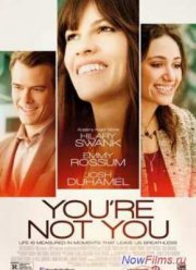 Ты не ты (2014)
