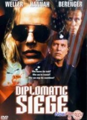 Враг моего врага (1999)