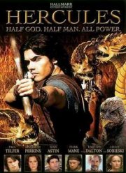 Геркулес (2005)