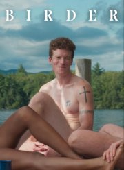 Орнитолог (2023)