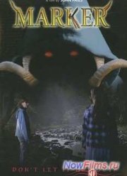 Меченая (2005)