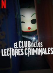 Убийственный книжный клуб (2023)