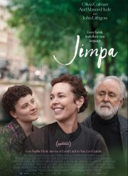 ������ (2025)