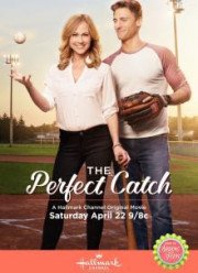 Лучшая победа (2017)