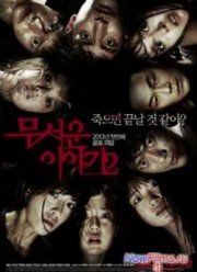 Истории ужасов 2 (2013)