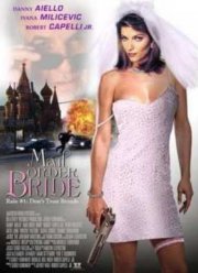 Невеста по почте (2003)