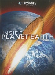 Discovery: Внутри планеты Земля (2009)