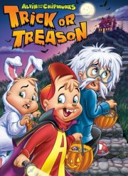 Элвин и бурундуки (1983)