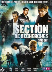 Служба расследований (1-2 Сезон)