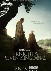 ������ ���� ����������: ������� ������ (2025)