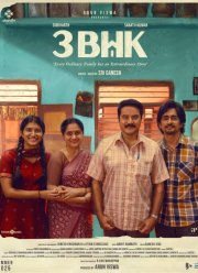 ������ (2025)