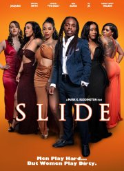 Дом игр (2025)