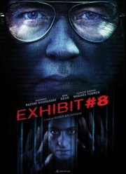 Приложение 8 (2022)