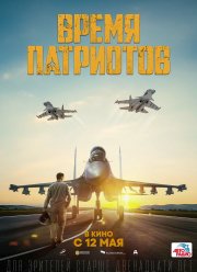 ����� ��������� (2022)