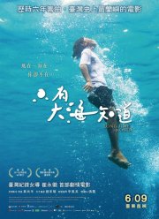 �� ������ ������� (2018)