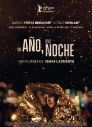 ���� ���, ���� ���� (2022)