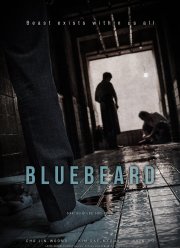 Синяя борода (2017)