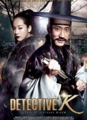 Корейский детектив : секрет добродетельной вдовы (2011)