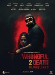 ������ ������ 2: ������� ��� (2025)