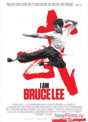 Смотреть Я - Брюс Ли (2011)