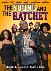 Молодые и чёткие (2021)