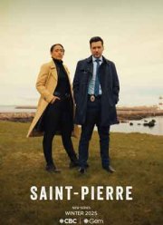 Сен-Пьер (2025)