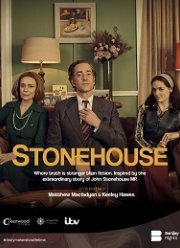Стоунхаус (2023)