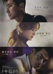 Предмет (2019)