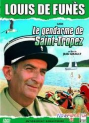 Жандарм из Сен-Тропе (1964)